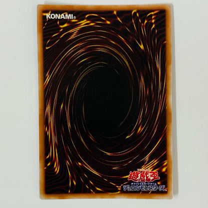Dingirsu, the Orcust of the Evening Star QCSEC RC04-JP041