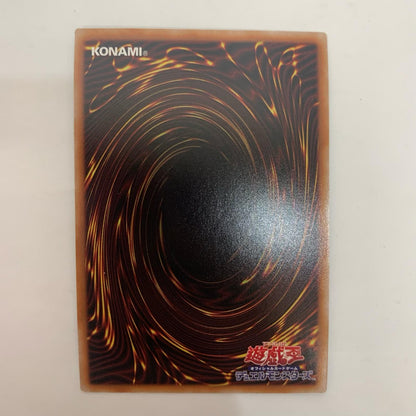 遊戯王 RC04-JP011 QCシークレット インスペクト・ボーダー QCSEC RC04-JP011 RARITY COLLECTION－QUARTER CENTURY EDITION－【飾磨店】【代金引換不可・日時指定不可】【ポスト投函】