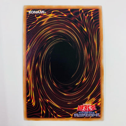 【中古】 捕食植物ドラゴスタペリア QCSEC RC04-JP028