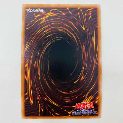 Decode Talker Heatsoul QCSEC RC04-JP049