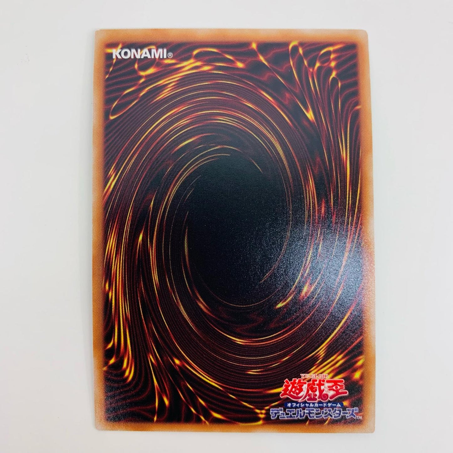 【中古】 混沌領域 QC SEC RC04-JP066 遊戯王OCG デュエルモンスターズ トレーディングカード RARITY COLLECTION QUARTER CENTURY ED RC04-JP066【飾磨店】