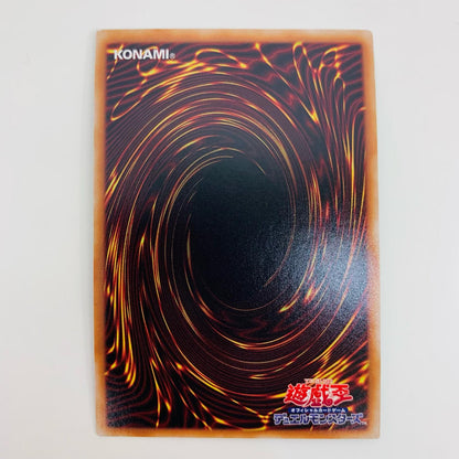 【中古】 混沌領域 QC SEC RC04-JP066 遊戯王OCG デュエルモンスターズ トレーディングカード RARITY COLLECTION QUARTER CENTURY ED RC04-JP066【飾磨店】