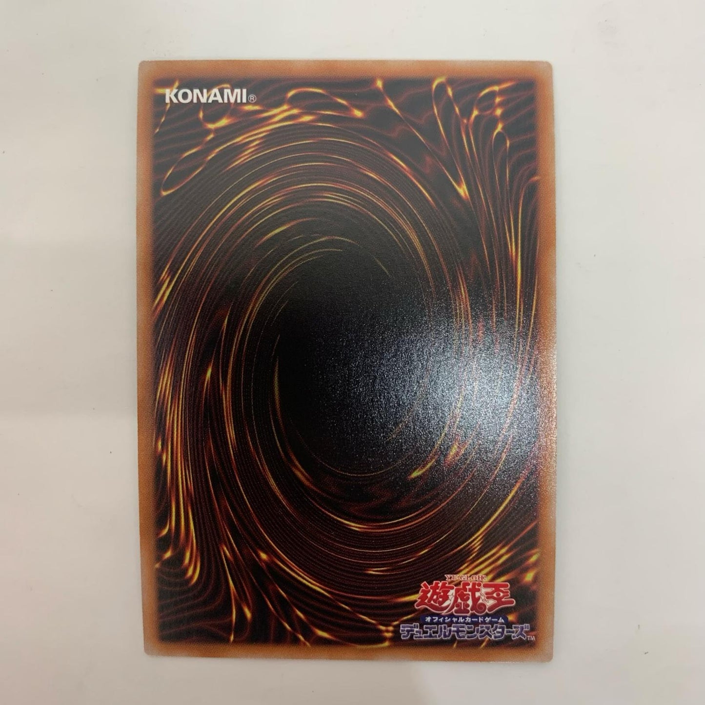 遊戯王 RC04-JP009 アルティメット 灰流うらら（腕広げ） UL RC04-JP009 RARITY COLLECTION－QUARTER CENTURY EDITION－【飾磨店】【代金引換不可・日時指定不可】【ポスト投函】