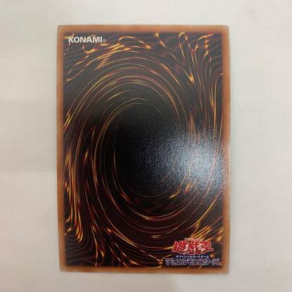 遊戯王 RC04-JP009 アルティメット 灰流うらら（腕広げ） UL RC04-JP009 RARITY COLLECTION－QUARTER CENTURY EDITION－【飾磨店】【代金引換不可・日時指定不可】【ポスト投函】