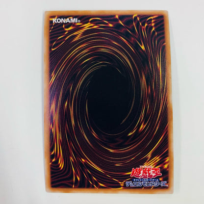 【中古】 無限泡影 EXS RC04-JP076 遊戯王OCG デュエルモンスターズ トレーディングカード 無限泡影 QUARTER CENTURY ED RC04-JP076【飾磨店】