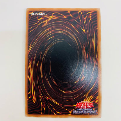 【中古】 無限泡影 SEC RC04-JP076 遊戯王OCG デュエルモンスターズ トレーディングカード 無限泡影 QUARTER CENTURY ED RC04-JP076【飾磨店】
