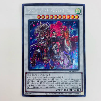 [Used] Fleur de Baroness SEC RC04-JP035