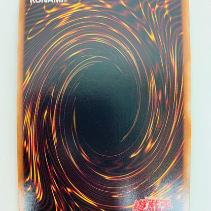 【中古】 アーティファクト－ロンギヌス SEC RC04-JP007 遊戯王OCG デュエルモンスターズ トレーディングカード RARITY COLLECTION QUARTER CENTURY ED RC04-JP007【飾磨店】