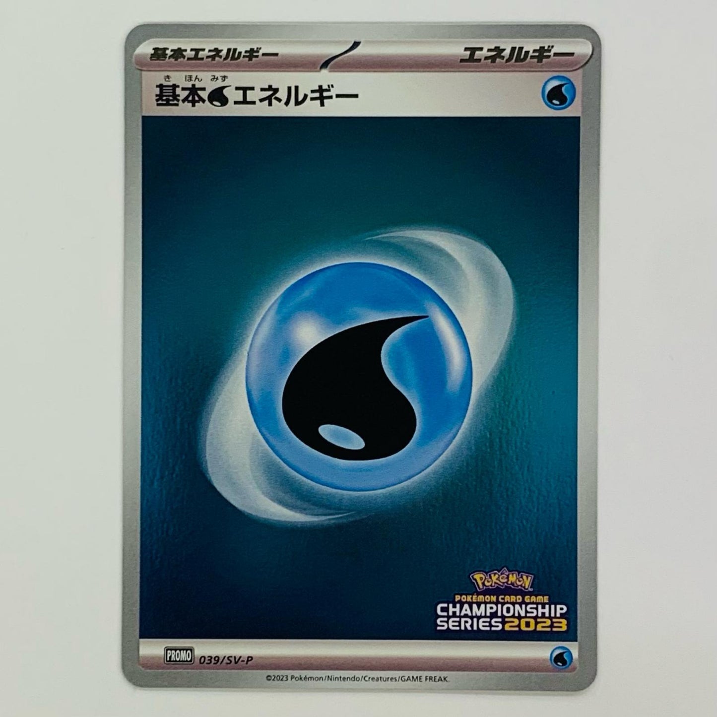 基本水エネルギー - 039/SV-P