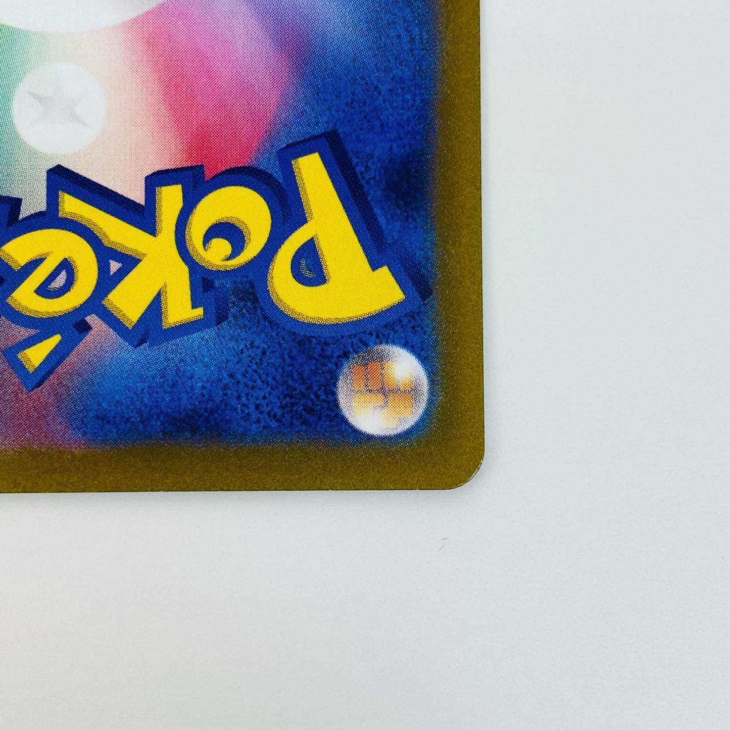 【中古】 キハダ SR SV1a-092 ポケモンカードゲーム トレーディングカード キハダ SV1a トリプレットビート SV1a-092【飾磨店】