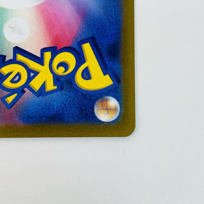 【中古】 キハダ SR SV1a-092 ポケモンカードゲーム トレーディングカード キハダ SV1a トリプレットビート SV1a-092【飾磨店】