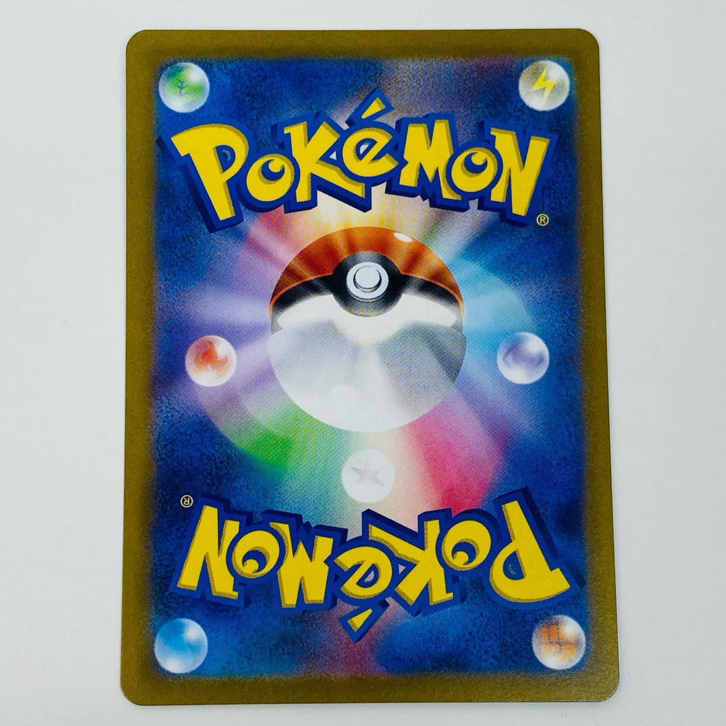 【中古】 キハダ SR SV1a-092 ポケモンカードゲーム トレーディングカード キハダ SV1a トリプレットビート SV1a-092【飾磨店】