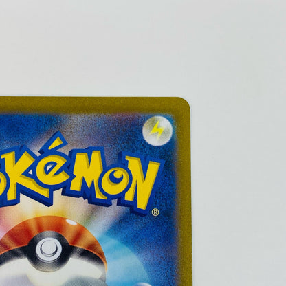 【中古】 キハダ SR SV1a-092 ポケモンカードゲーム トレーディングカード キハダ SV1a トリプレットビート SV1a-092【飾磨店】