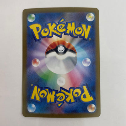 ポケモンカードゲーム 096/073 SAR マスカーニャex SAR 096/073 SV1a 強化拡張パック「トリプレットビート」【飾磨店】
