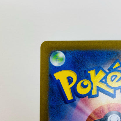 【中古】 ポケモンカードゲーム 097/073 SAR ラウドボーンex SAR 097/073 SV1a 強化拡張パック「トリプレットビート」【飾磨店】【代金引換不可・日時指定不可】【ポスト投函】