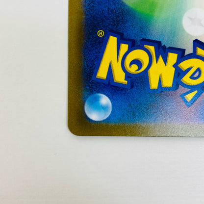 【中古】 ポケモンカードゲーム 097/073 SAR ラウドボーンex SAR 097/073 SV1a 強化拡張パック「トリプレットビート」【飾磨店】【代金引換不可・日時指定不可】【ポスト投函】
