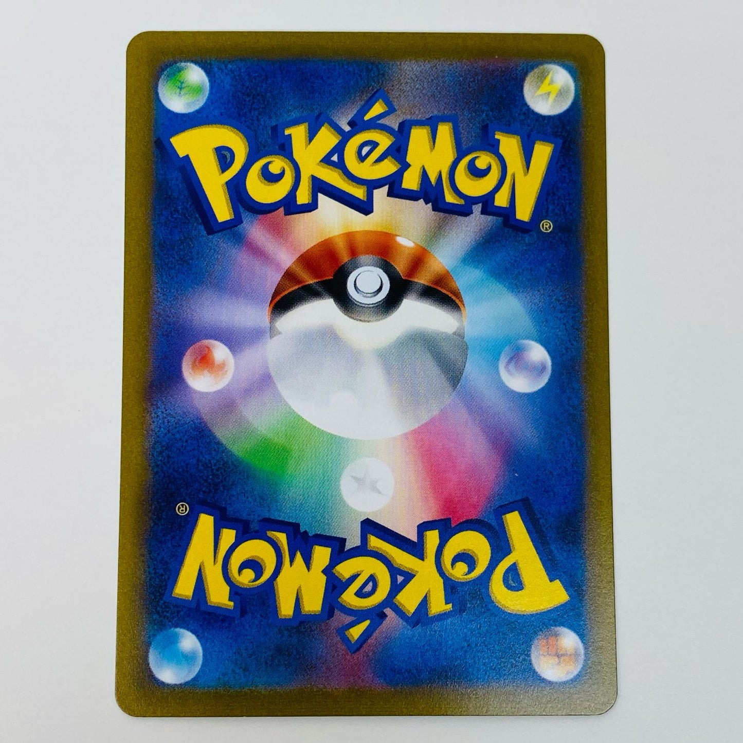【中古】 ウェーニバルex SAR SV1a-098 ポケモンカードゲーム トレーディングカード ウェーニバルex トリプレットビート SV1a-098【飾磨店】