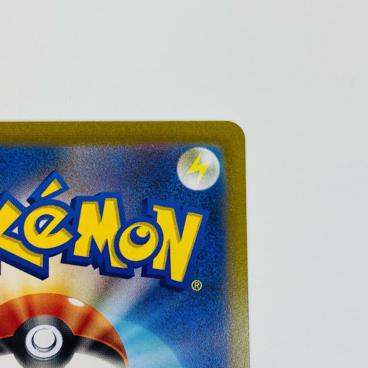 【中古】 ウェーニバルex SAR SV1a-098 ポケモンカードゲーム トレーディングカード ウェーニバルex トリプレットビート SV1a-098【飾磨店】