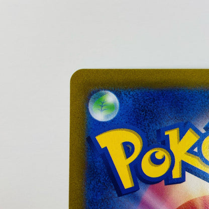 【中古】 ボスの指令(ゲーチス) SAR SV1a-100 ポケモンカードゲーム トレーディングカード SV1a 強化拡張パック トリプレットビート SV1a-100【飾磨店】