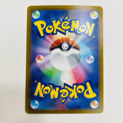 【中古】 ルガルガンex SR SV1a-090 ポケモンカードゲーム トレーディングカード ルガルガンex トリプレットビート SV1a-090【飾磨店】