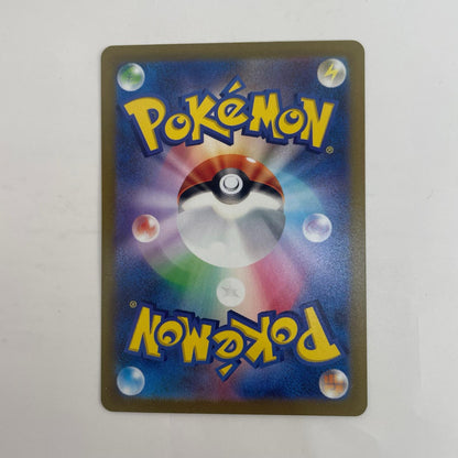 ポケモンカードゲーム 081/073 AR クワッス AR 081/073 SV1a 強化拡張パック「トリプレットビート」【飾磨店】