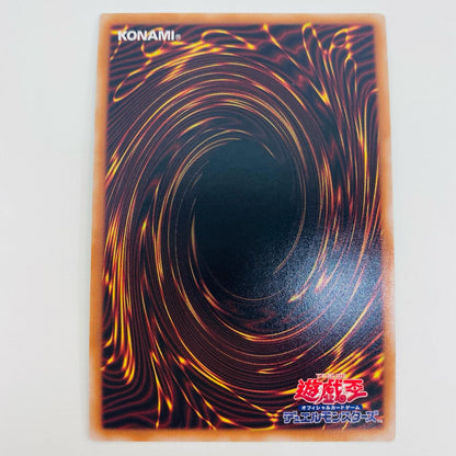 [Used] VS Dr. Madlove SR DBWS-JP019 Yu-Gi-Oh! OCG Duel Monsters Trading Card VS Dr. Madlove Wild Survivors DBWS-JP019 [Shikama Store] 