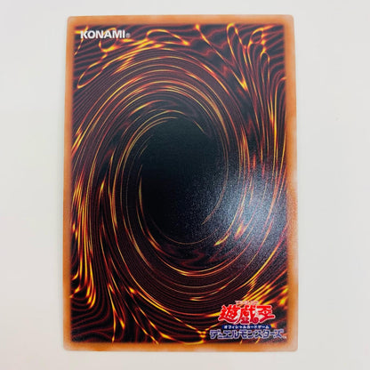 【中古】 Ｓｔａｋｅ Ｙｏｕｒ Ｓｏｕｌ！ SR DBWS-JP023 遊戯王OCG デュエルモンスターズ トレーディングカード ワイルド・サバイバーズ DBWS-JP023【飾磨店】
