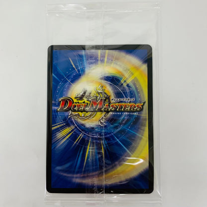 デュエル・マスターズ 5/5 レア Disノメノン R 5/5 DMART-07 「神アート COLORFUL＊SNOW」【飾磨店】【代金引換不可・日時指定不可】【ポスト投函】