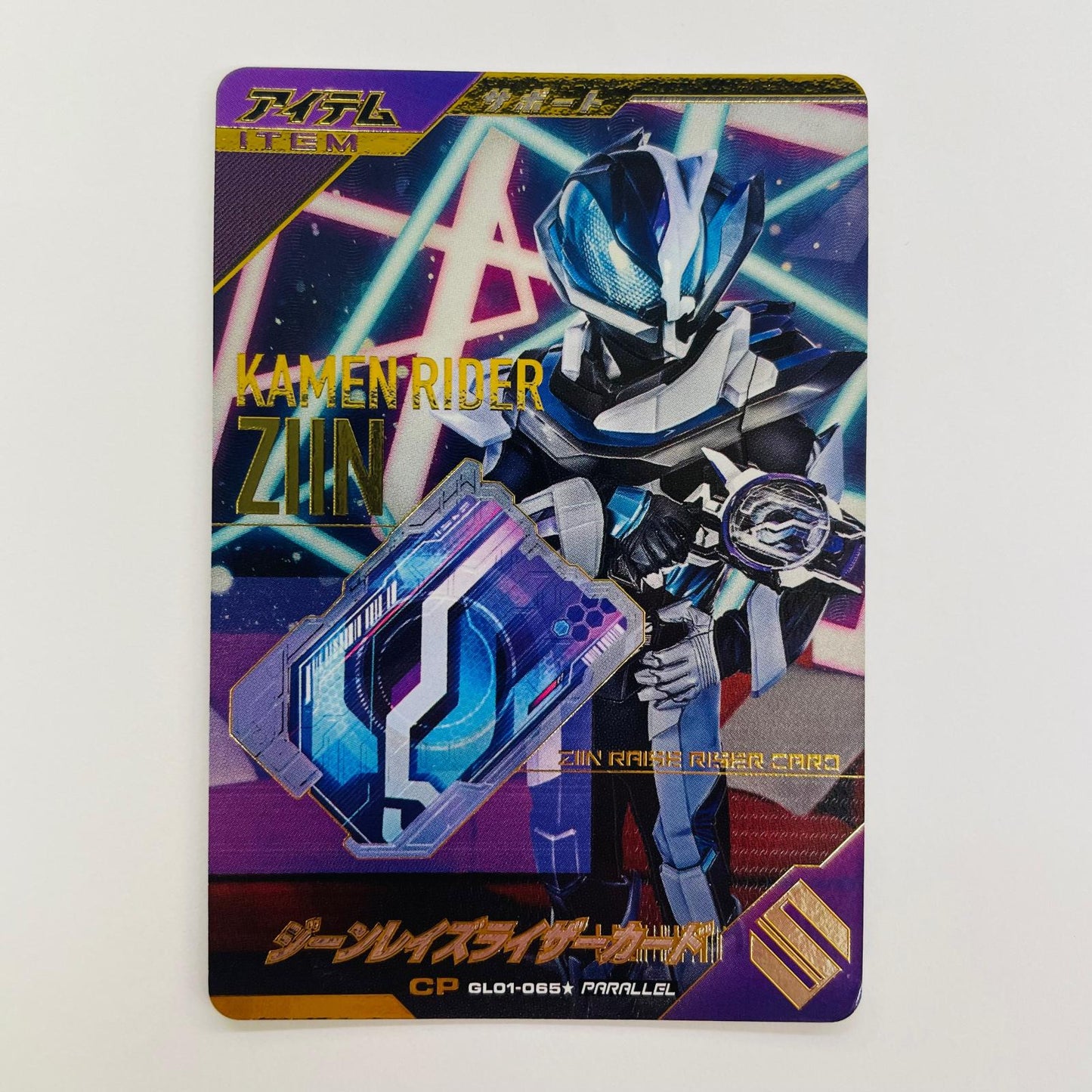 ガンバレジェンズ GL01-065★ CP ジーンレイズライザーカード【パラレル】 CP GL01-065★ ガンバレジェンズ1弾【飾磨店】【代金引換不可・日時指定不可】【ポスト投函】