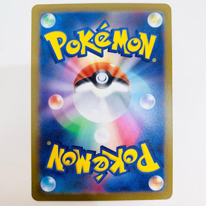 【中古】 ピカチュウex - SVC-001