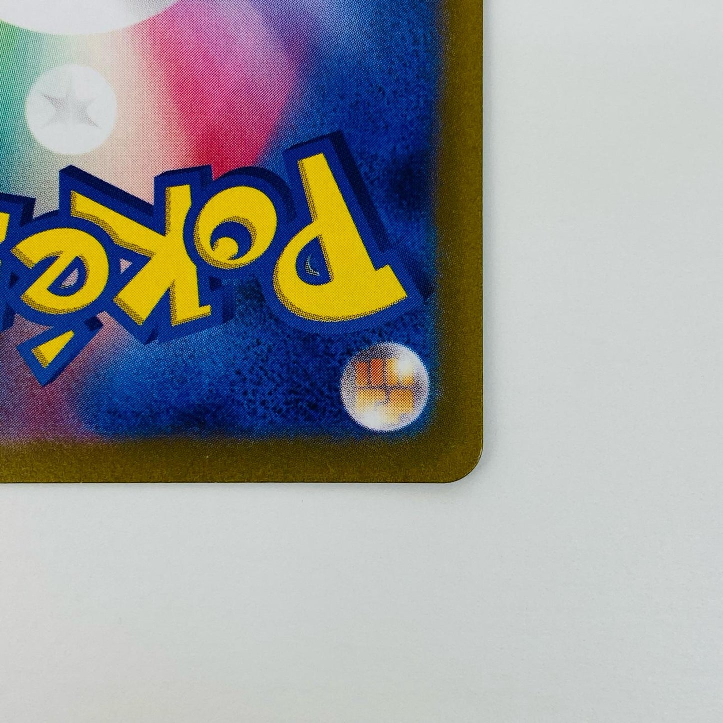 【中古】 グルーシャ SR SV2P-090