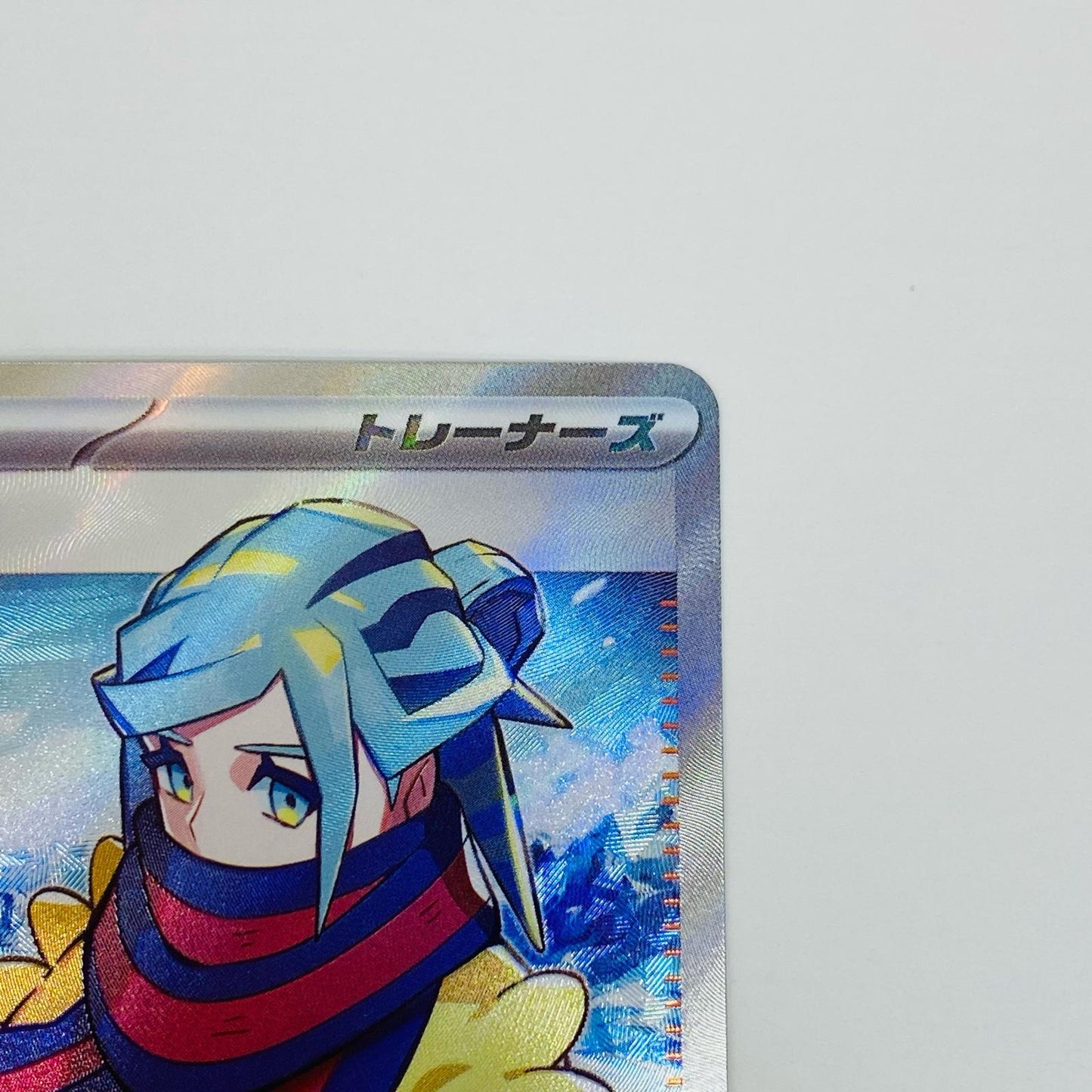 【中古】 グルーシャ SR SV2P-090