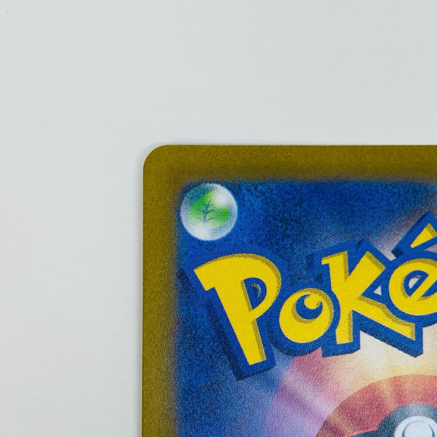 【中古】 グルーシャ SR SV2P-090