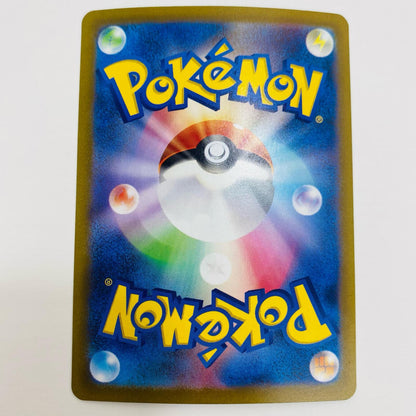 【中古】 SAR SV2D-092