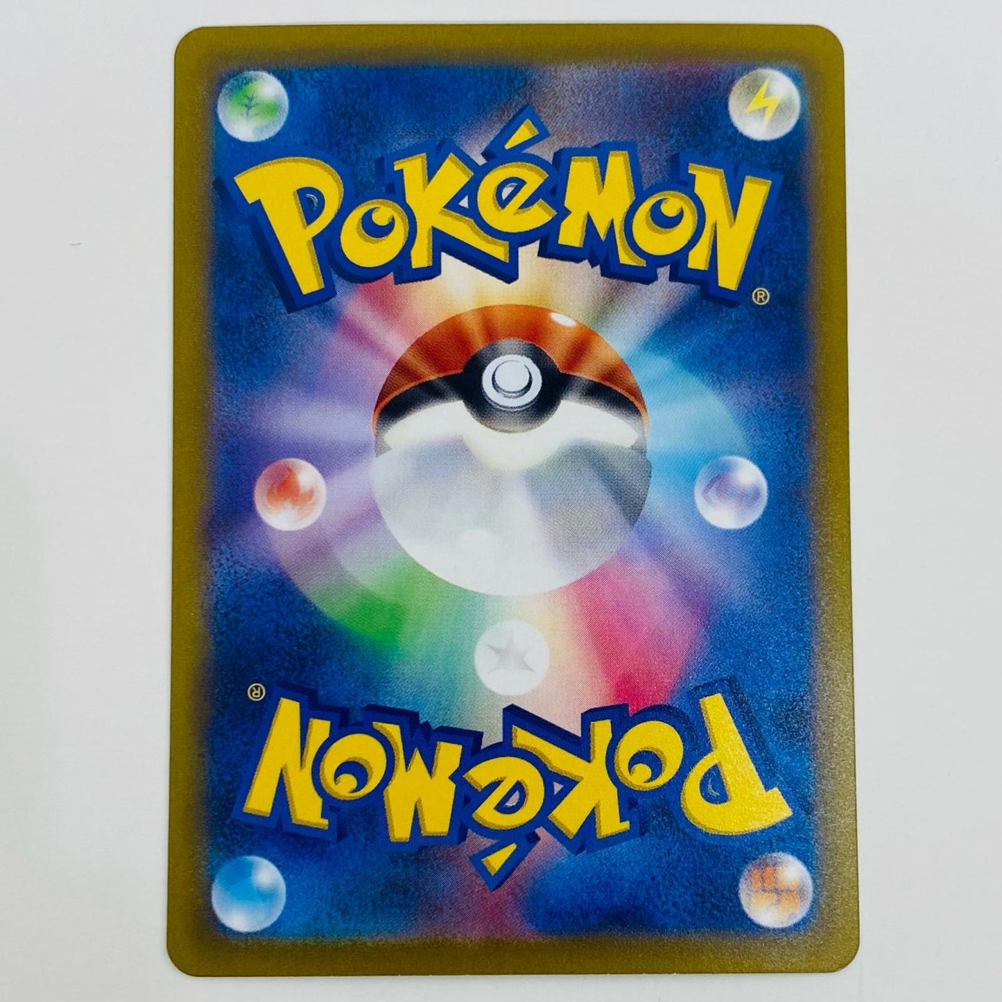 【中古】 パオジアンex UR SV2P-097