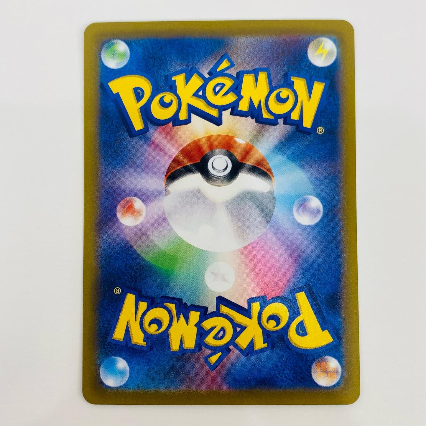 【中古】 ピーニャ SAR SV2P-096