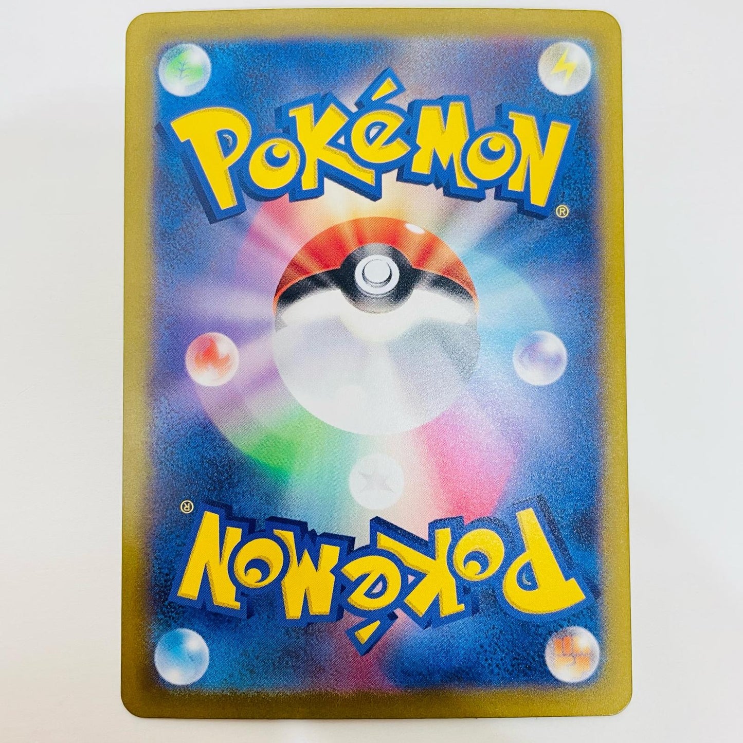 【中古】 基本草エネルギー UR SV2D-099