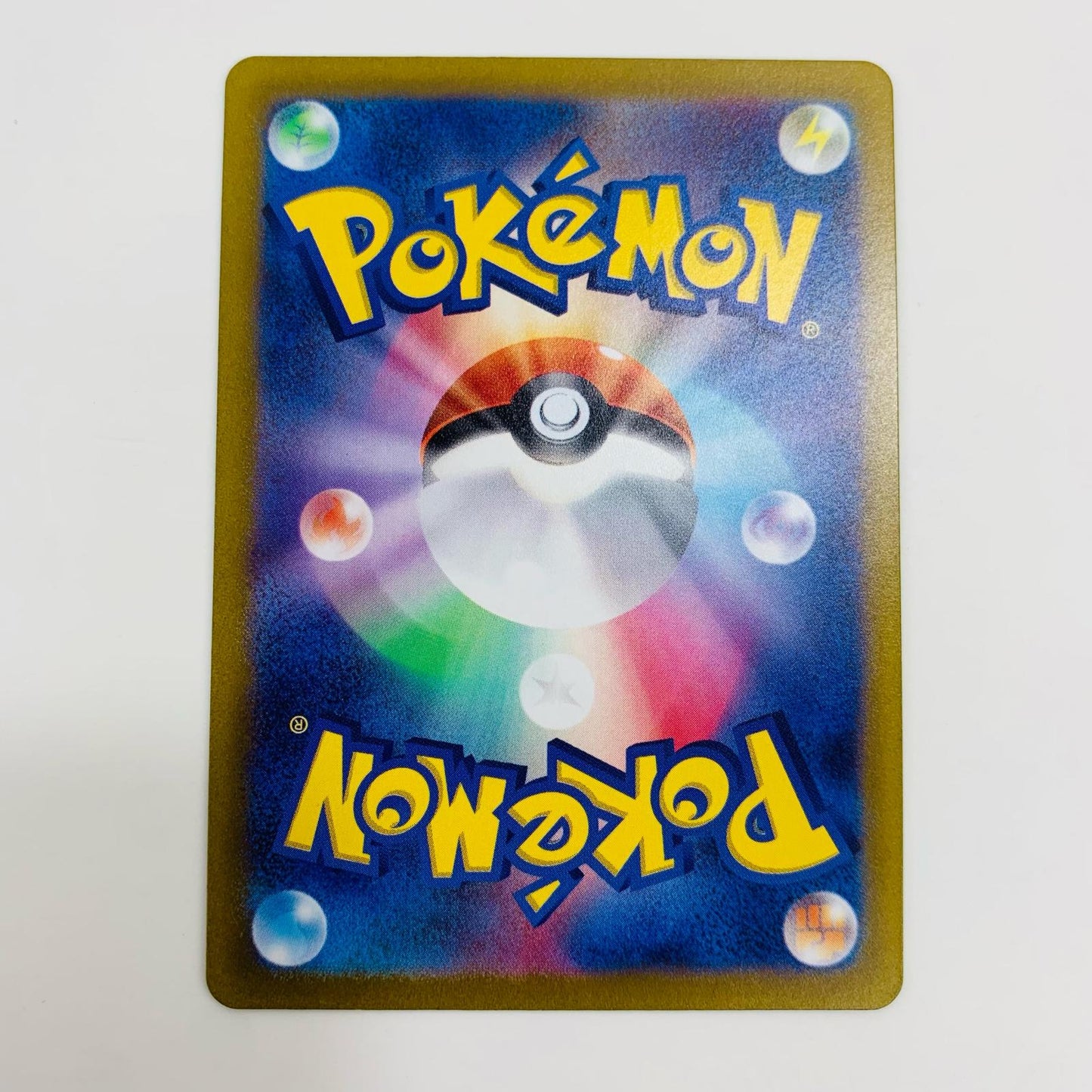 【中古】 イキリンコex SR SV2P-089 ポケモンカードゲーム トレーディングカード イキリンコex スノーハザード SV2P-089【飾磨店】