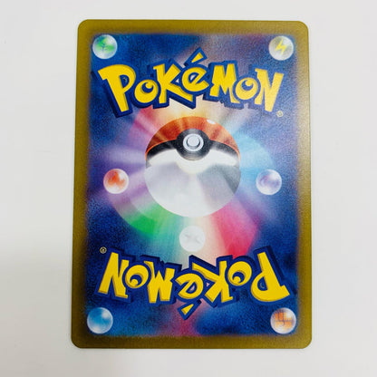 【中古】 イキリンコex SR SV2P-089 ポケモンカードゲーム トレーディングカード イキリンコex スノーハザード SV2P-089【飾磨店】