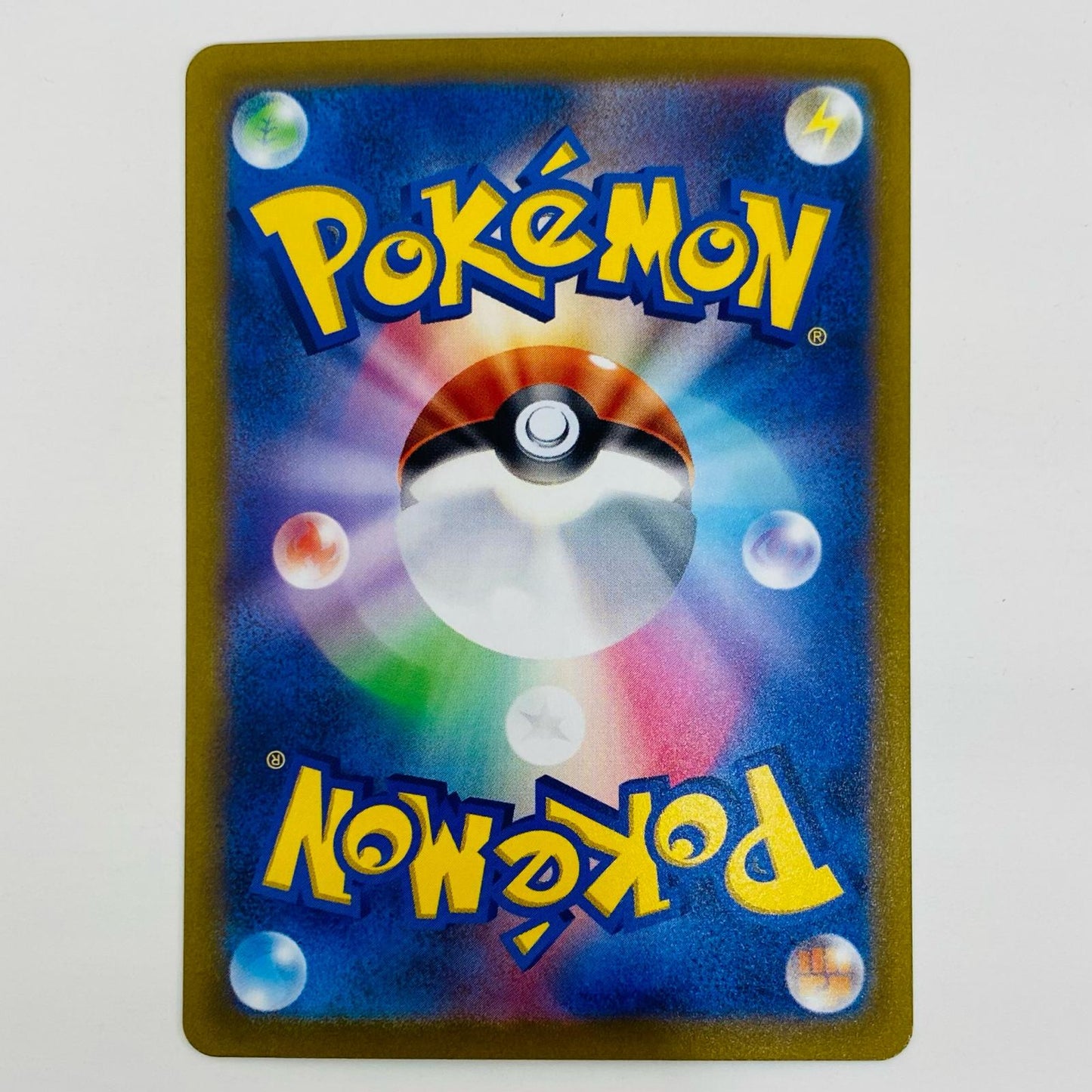 【中古】 イーユイex SR SV2D-085