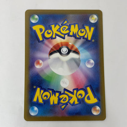 ポケモンカードゲーム 080/071 AR タギングル AR 080/071 SV2D 拡張パック「クレイバースト」【飾磨店】【代金引換不可・日時指定不可】【ポスト投函】