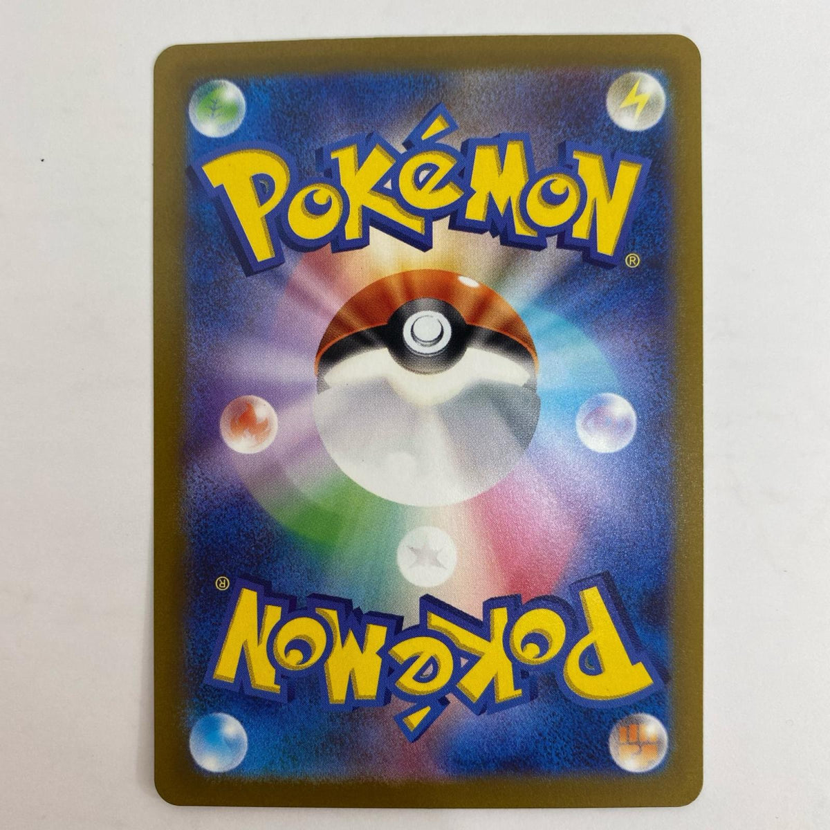 ポケモンカードゲーム 080/071 AR ウソッキー AR 080/071 SV2P 拡張パック「スノーハザード」【飾磨店】