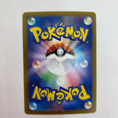 ポケモンカードゲーム 081/071 AR ミミズズ AR 081/071 SV2P 拡張パック「スノーハザード」【飾磨店】