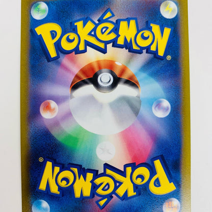 【中古】 ヘラクロス AR SV2D-072 ポケモンカードゲーム トレーディングカード SV2D クレイバースト SV2D-072【飾磨店】