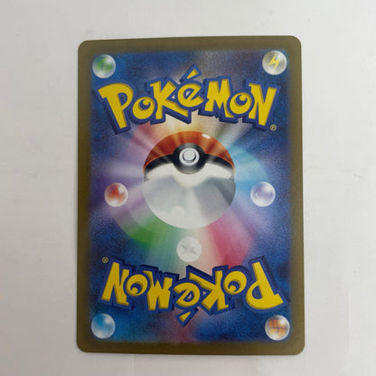 ポケモンカードゲーム 078/071 AR コジオ AR 078/071 SV2D 拡張パック「クレイバースト」【飾磨店】