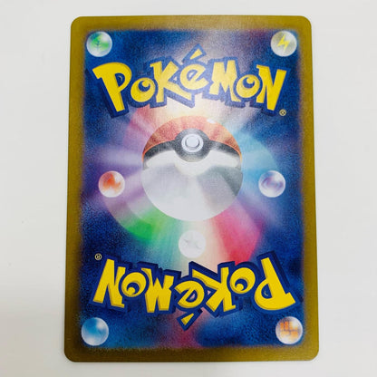 【中古】 イッカネズミ AR SV2D-081 ポケモンカードゲーム トレーディングカード イッカネズミ クレイバースト SV2D-081【飾磨店】