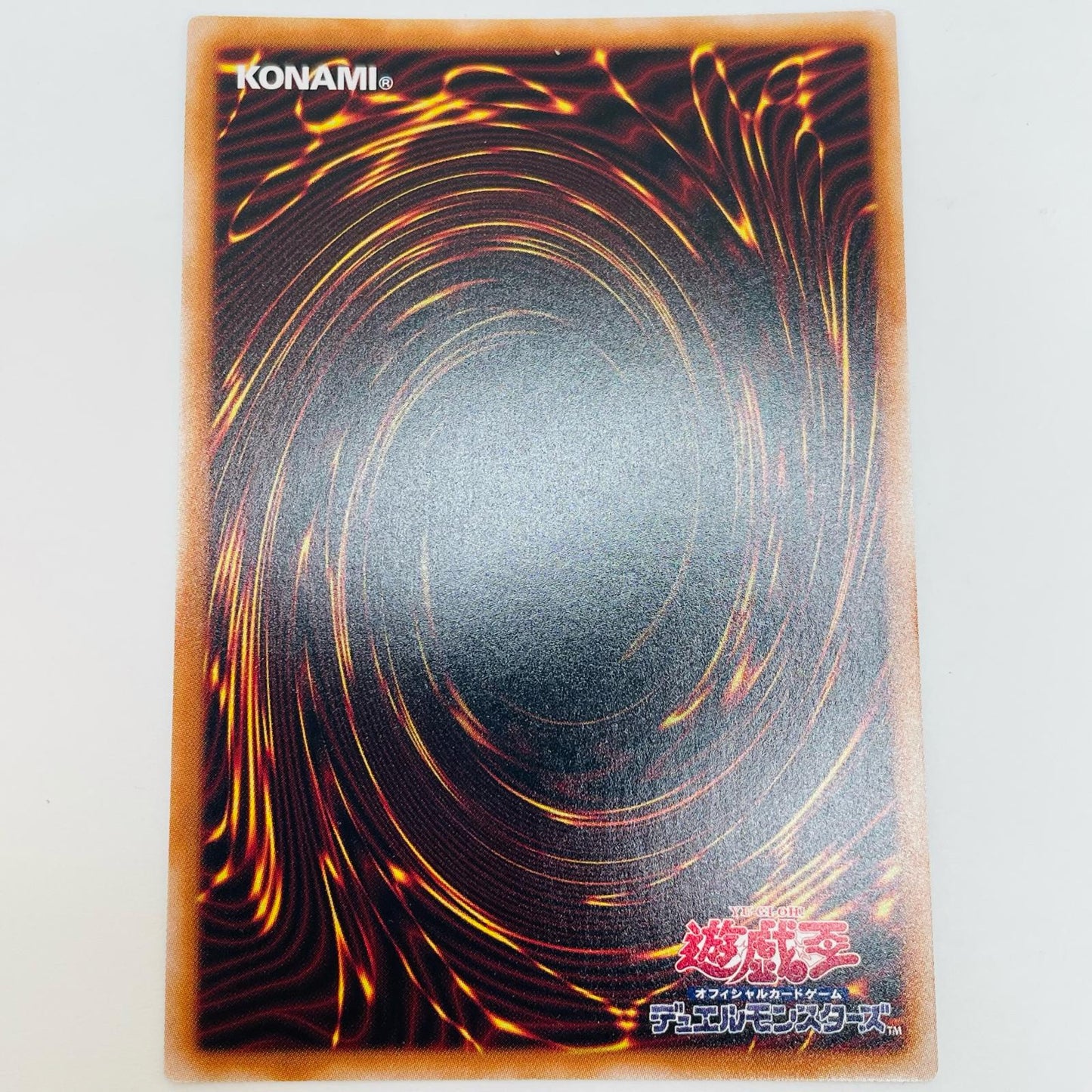 [Used] Crimson Dragon QCSEC DUNE-JP038