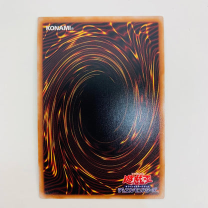 【中古】 ヴィサス＝アムリターラ QC SEC DUNE-JP039 遊戯王OCG デュエルモンスターズ トレーディングカード DUELIST NEXUS DUNE-JP039【飾磨店】