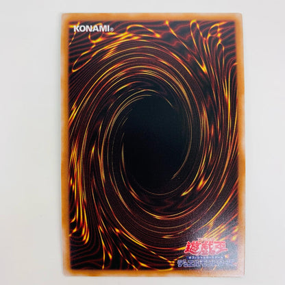 [Used] Emperor Charles QC SEC DUNE-JP048 Yu-Gi-Oh! OCG Duel Monsters Trading Card DUELIST NEXUS DUNE-JP048 [Shikama Store] 