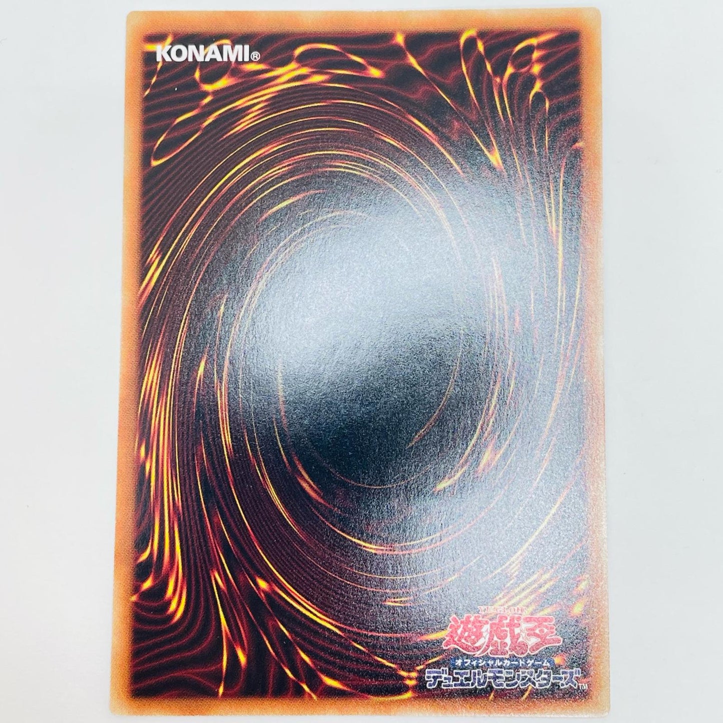 Cosmic Quasar Dragon HR DUNE-JP037